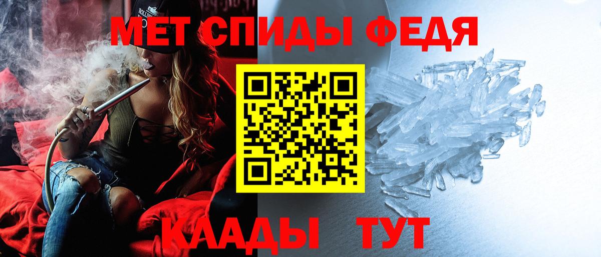 Amphetamine  Вход с VPN  Клинцы  darknet клад  АМФЕТАМИН 98% 