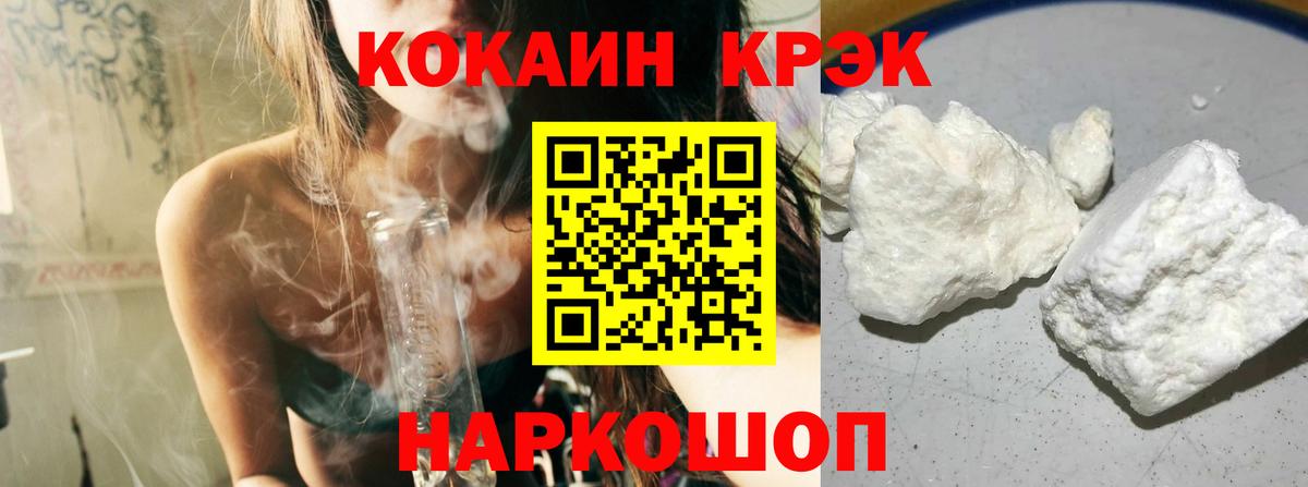 Кокаин Columbia  Вход с VPN  Cocaine Колумбийский  продажа наркотиков  Клинцы 
