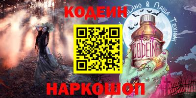 бошки Кумертау