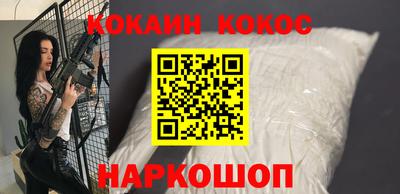 прущая мука Ливны