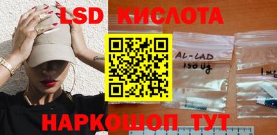 меф Кунгур