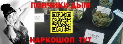 прущая мука Ливны