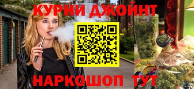 прущая мука Ливны