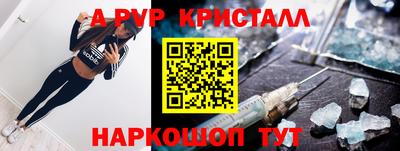меф Кунгур