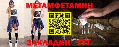 бошки Кумертау