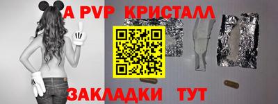 jwh Ликино-Дулёво