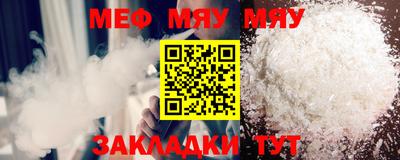 прущая мука Ливны