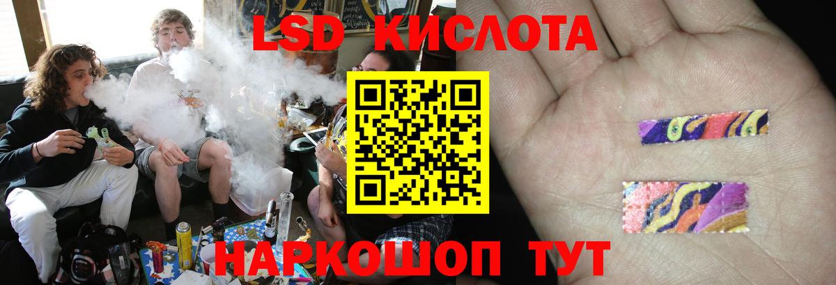 kraken рабочий сайт  LSD-25 экстази ecstasy  Клинцы  Вход с VPN  LSD-25 экстази ecstasy 