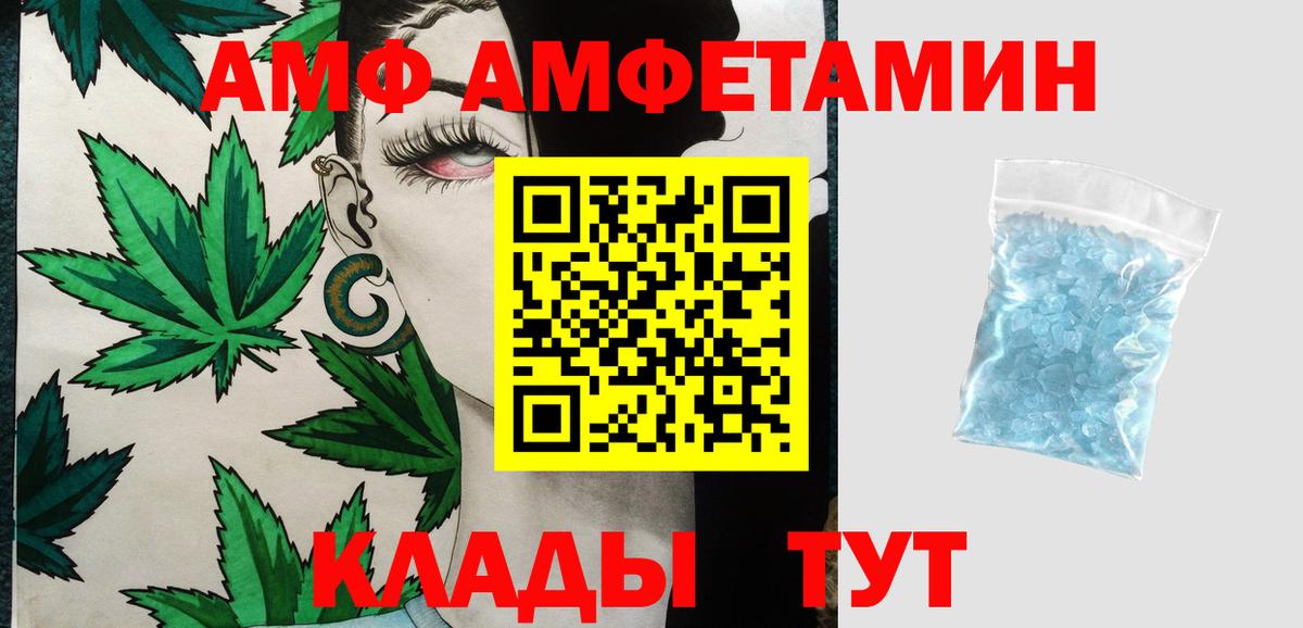 Клинцы  Метамфетамин Декстрометамфетамин 99.9%  Вход с VPN 