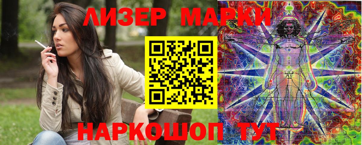 Мефедрон   Каннабис  Клинцы  Гашиш  ГАШИШ  Вход с VPN 