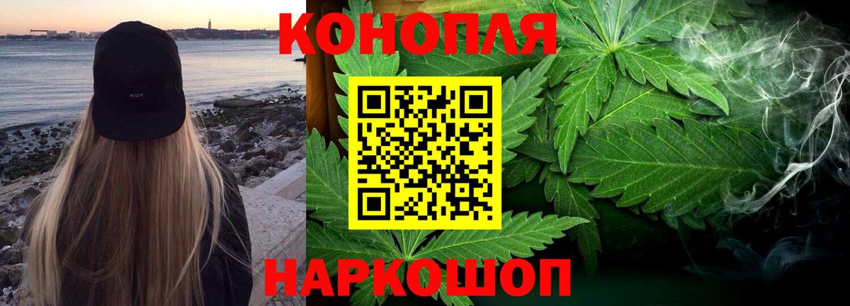 Бошки марихуана THC 21% Клинцы